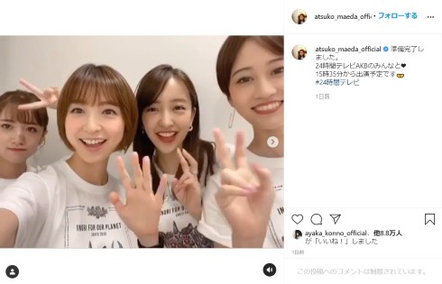 キンタロー。 前田敦子 ものまね ショートヘア