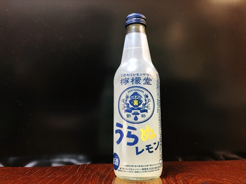 檸檬堂 うらレモン