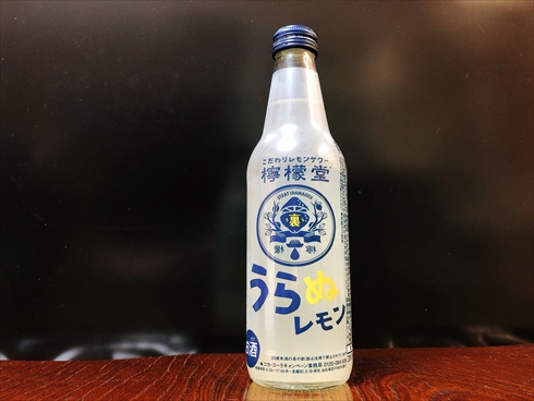 檸檬堂 うらレモン