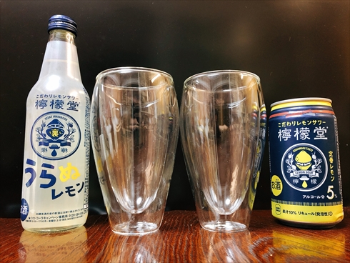 檸檬堂 うらレモン