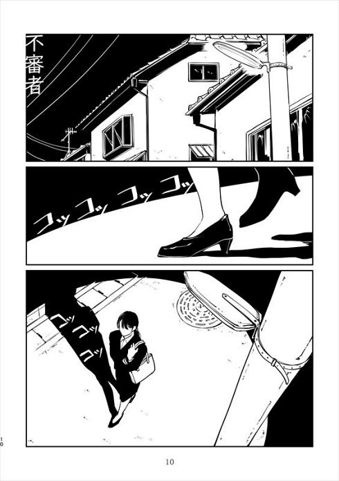 妖怪 怪異 伝承