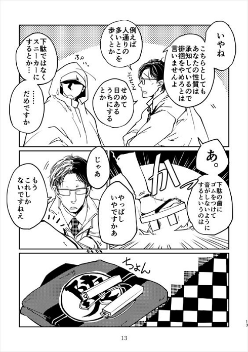 妖怪 怪異 伝承