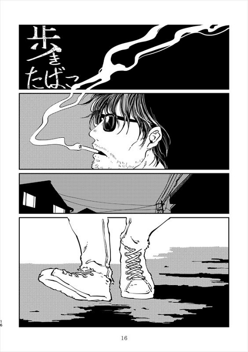 妖怪 怪異 伝承