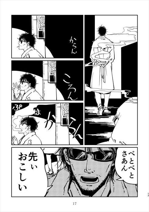 妖怪 怪異 伝承