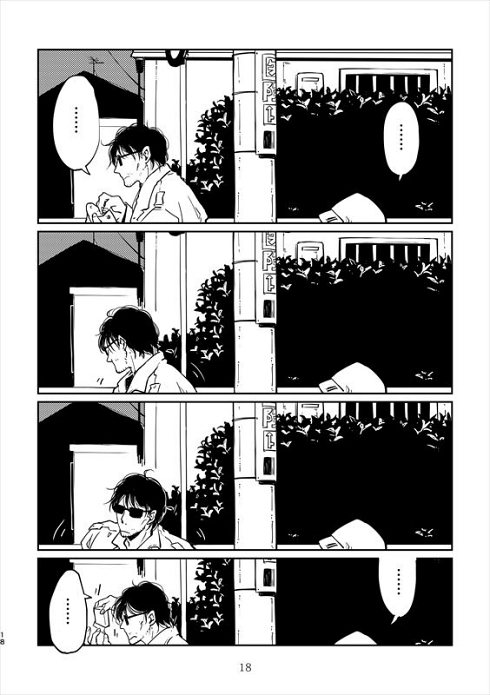 妖怪 怪異 伝承