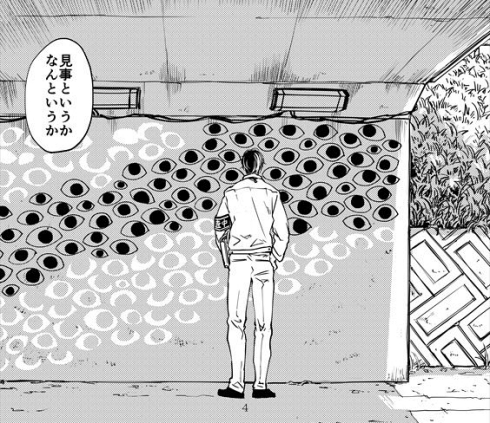 妖怪 怪異 伝承