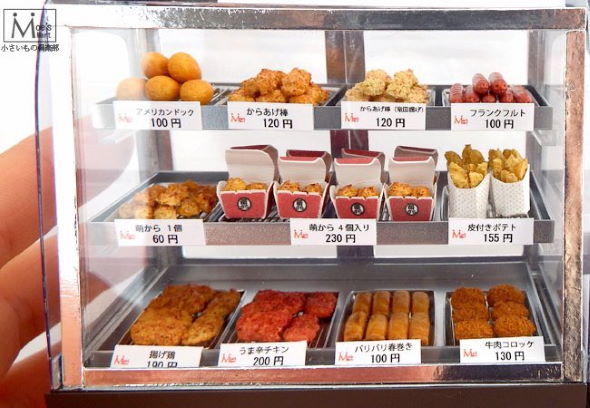 コンビニ ミニチュア 粘土 小さいもの倶楽部 什器