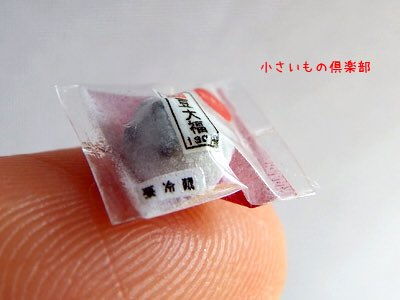 コンビニ ミニチュア 粘土 小さいもの倶楽部 什器
