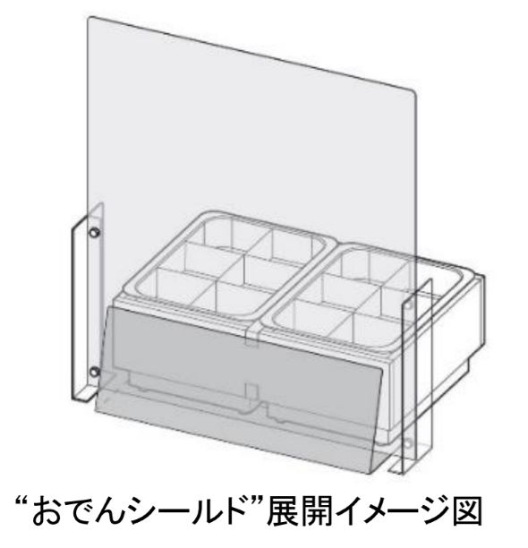 ローソン おでん シールド 新型コロナ 飛沫