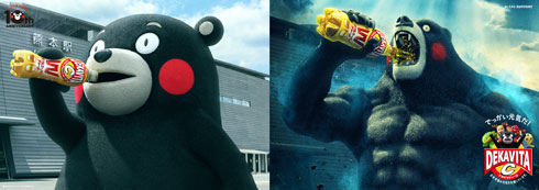 デカビタC CM ゆるキャラ 元気すぎる ご当地キャラ 進化 くまモン