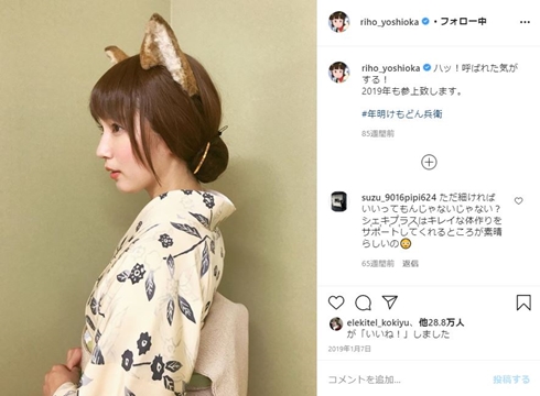 吉岡里帆 どん兵衛 どんぎつね 浴衣 CM