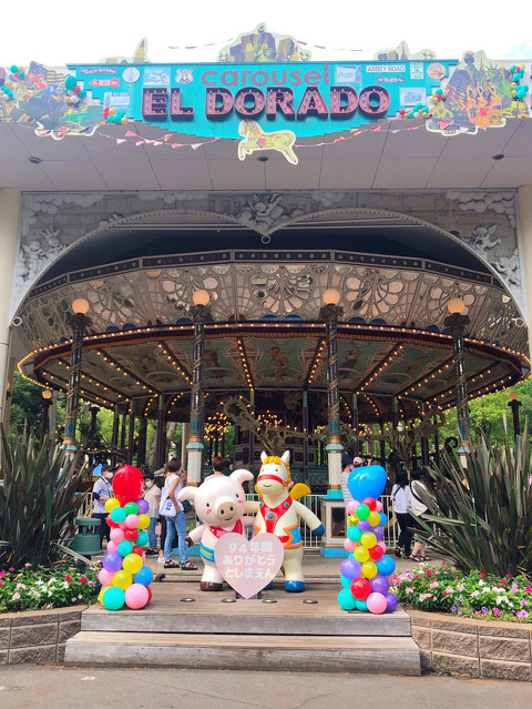 としまえん メリーゴーラウンド 機械遺産 カルーセルエルドラド