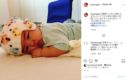 エヴァンゲリオン アスカ・ラングレー 桜 稲垣早希