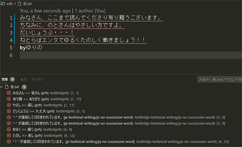 ねとらぼエンタ ライター 募集