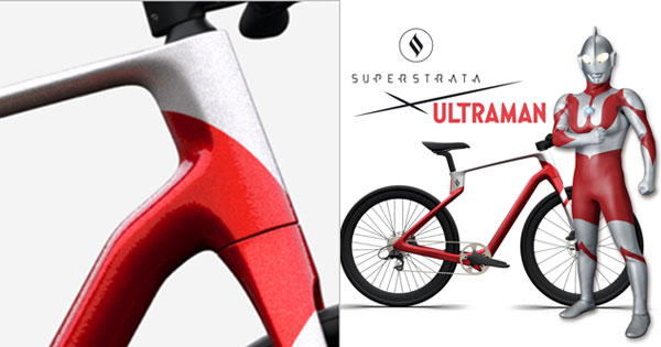 カーボン　電動自転車　Superstrata ウルトラマンedition ウルトラマンデザインの自転車「Superstrata Ultraman edition