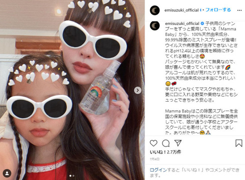 鈴木えみ 子どものための性教育 いいタッチわるいタッチ ぼくのはなし わたしのはなし ふたりのはなし Instagram