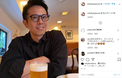 藤本美貴 庄司智春 新型コロナ 感染 入院 インスタ