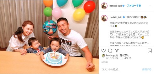 平愛梨 長友佑都 次男 育児