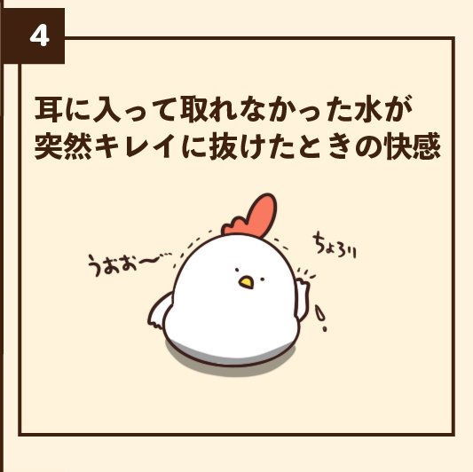 毎日でぶどり プール あるある ビート板 水着 やきそば