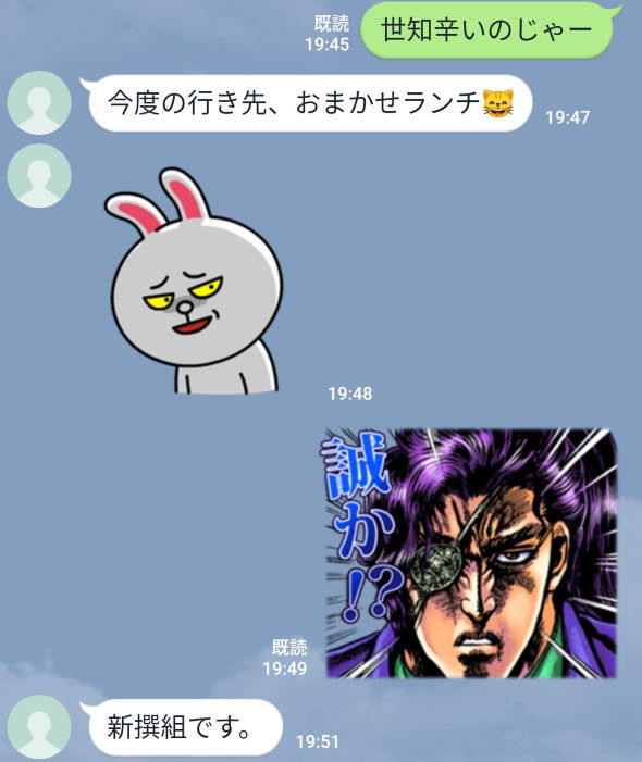 スイカアート おかん 実家 ジョーズ 母