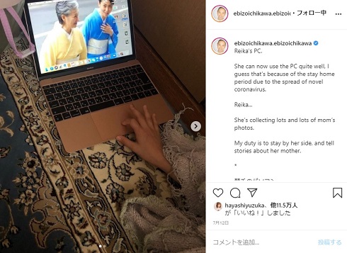 市川海老蔵 小林麻央 子ども 麗禾 勸玄