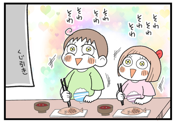 育児漫画エッセイ