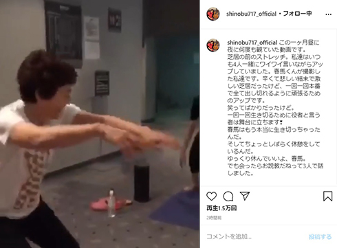 三浦春馬 大竹しのぶ