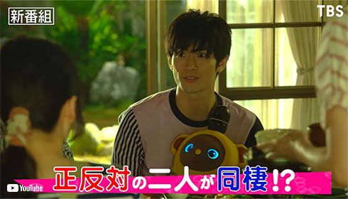 三浦春馬 おカネの切れ目が恋のはじまり TBS