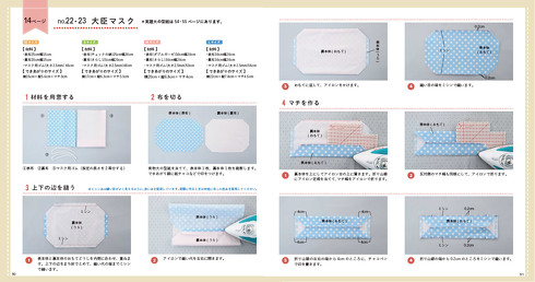見本1