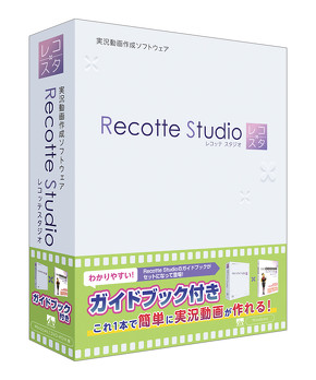 ガイドブック付き（数量限定）