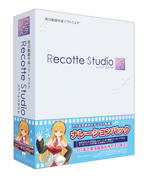 ナレーションパック
