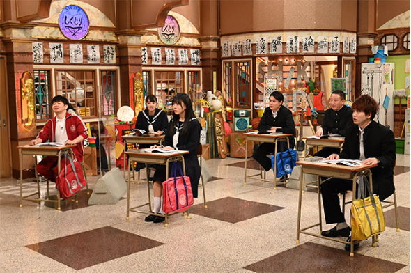 しくじり先生 俺みたいになるな!! セガ アーケードゲーム 伊集院光