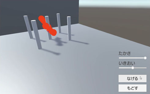 いのちの輝きくん