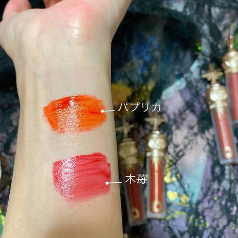 ユニコーンコスメ