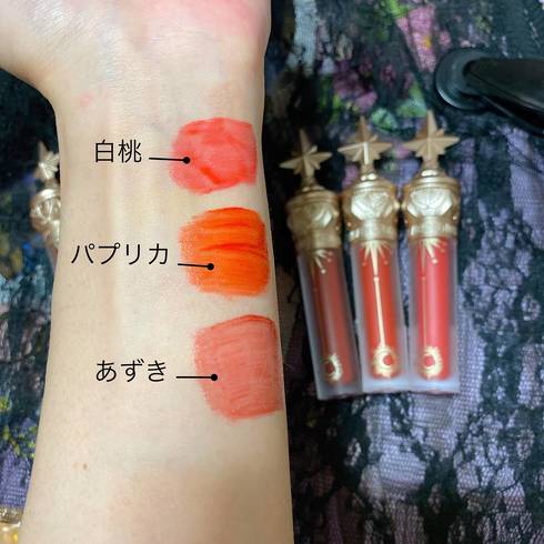 ユニコーンコスメ