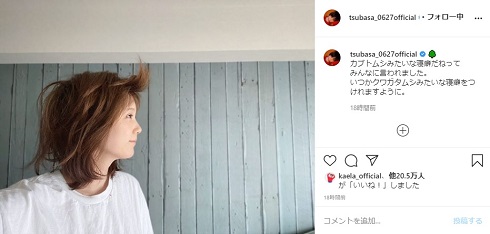 本田翼 カブトムシ クワガタ 寝癖