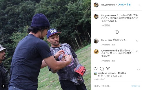 ダルビッシュ 有 聖子 山本 KID 徳郁