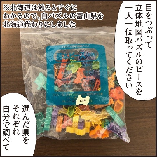 育児漫画エッセイ