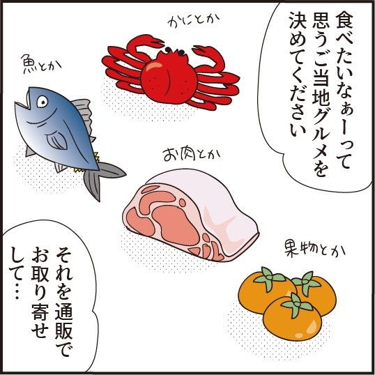 育児漫画エッセイ