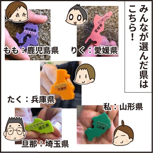 育児漫画エッセイ