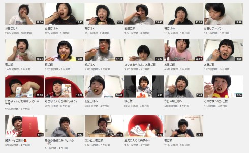 オカリナ おかずクラブ YouTube 食事