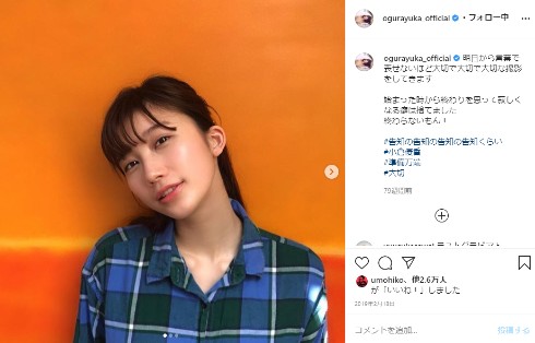 小倉優香 グラビアアイドル アッパレやってまーす！水曜日 ラジオ 降板 ケンドーコバヤシ