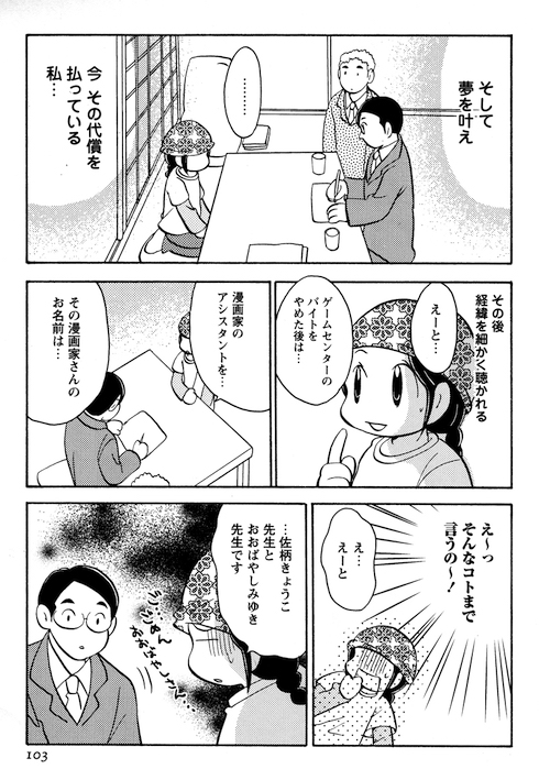 密造酒造ってたら税務署の手入れが来た話