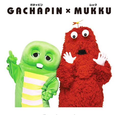 ムック ガチャピン 大阪万博 ロゴ いのちの輝き