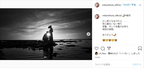 三船美佳 出産 妊娠 マタフォト 夫 第2子 インスタ 臨月