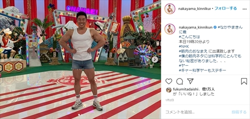 西川貴教 主題歌 西川アニキ 仮面ライダーゼロワン 腹筋崩壊太郎 クイズ 検定 なかやまきんに君 Twitter