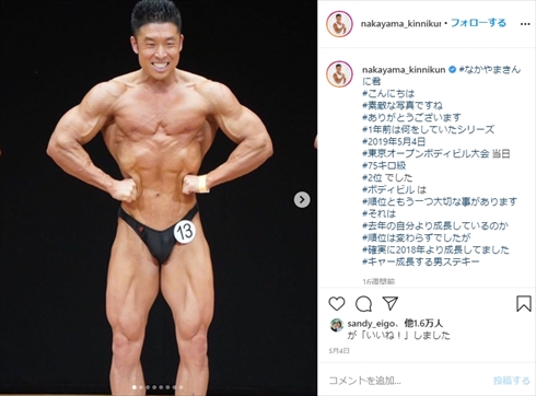 西川貴教 主題歌 西川アニキ 仮面ライダーゼロワン 腹筋崩壊太郎 クイズ 検定 なかやまきんに君 Twitter