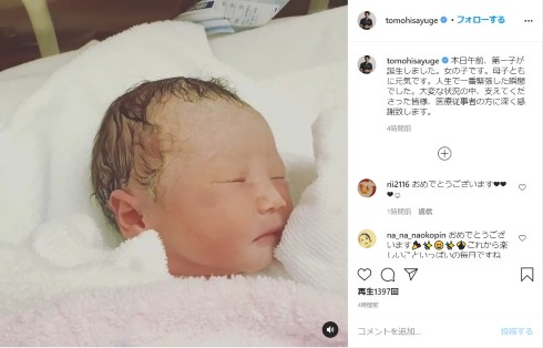 弓削智久 由良吾郎 仮面ライダー龍騎 仮面ライダーカブト 仮面ライダー鎧武