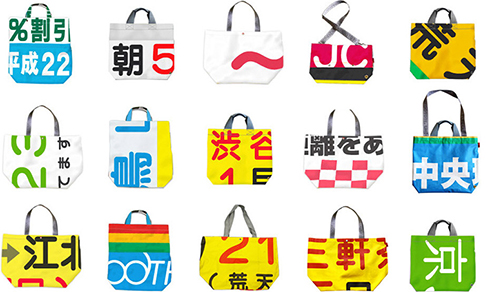 HATARAKU TOTE