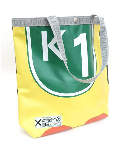 HATARAKU TOTE
